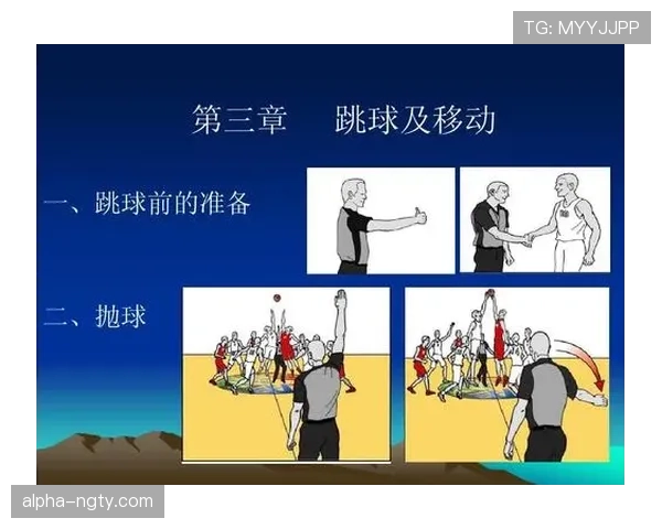 篮球边线规则解读：违规与正确开界外球方法解析