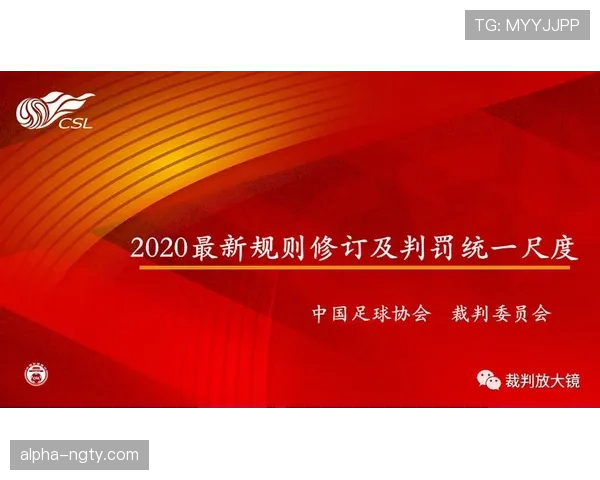 身体对抗规则到底哪里是危险犯规的分界线？解读裁判判罚尺度